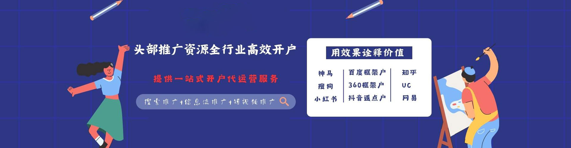 丹寨百度推广托管